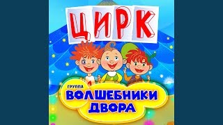 Новогодние Снежинки Волшебники Двора Новогодние Снежинки Волшебники Двора