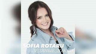 Смотреть Бесплатно Ротару Новогодние Смотреть Бесплатно Ротару Новогодние