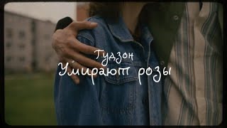 Гудзон Новый Год Скачать Бесплатно Гудзон Новый Год Скачать Бесплатно