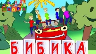 Волшебники Двора Новогодние Песни Волшебники Двора Новогодние Песни
